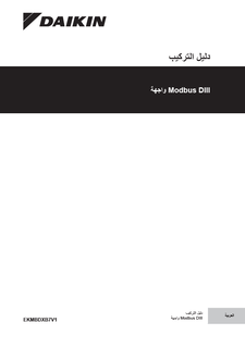 download
